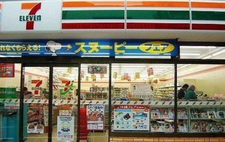 コンビニ　セブンイレブン（コンビニ）まで194m