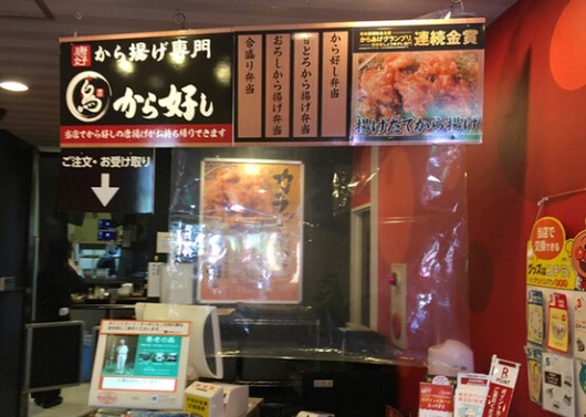 飲食店　ガスト 練馬向山店(から好し取扱店)（飲食店）まで295m