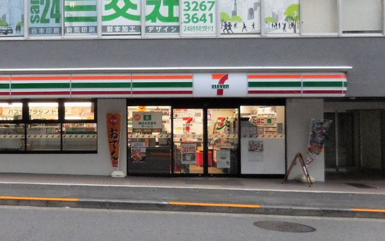 コンビニ　セブンイレブン市谷砂土原町店（コンビニ）まで594m