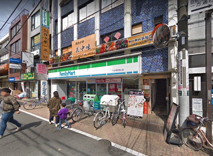 コンビニ　ファミリーマート 下井草駅南口店（コンビニ）まで405m