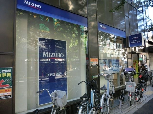銀行　みずほ銀行（銀行）まで540m