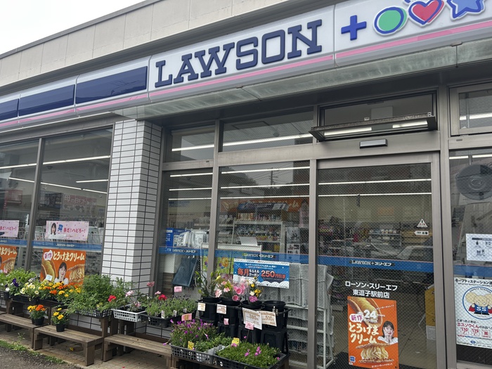 コンビニ　ローソンスリーエフ東逗子駅前店（コンビニ）まで302m