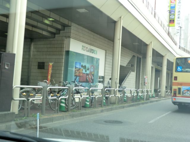 スーパー　富士ガーデンミーナ町田店（スーパー）まで323m