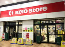 スーパー　京王ストア 八幡山店（スーパー）まで398m