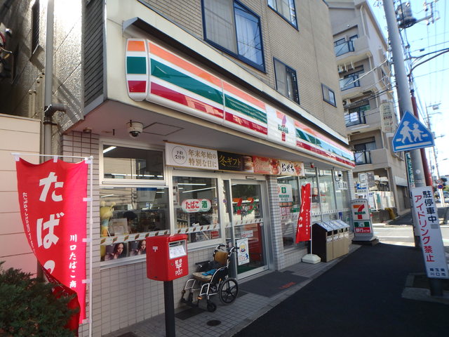 コンビニ　セブンイレブン川口本町1丁目店（コンビニ）まで823m