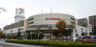 スーパー　イトーヨーカドー 国領店（スーパー）まで708m