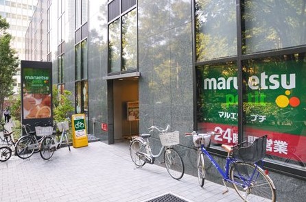 スーパー　maruetsu(マルエツ) プチ 西新宿六丁目店（スーパー）まで580m