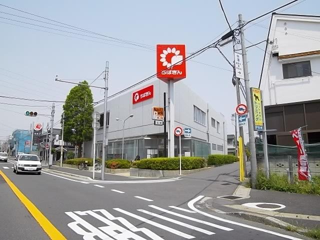 銀行　ちばぎん矢切店（銀行）まで225m