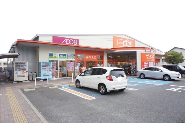 スーパー　ザ・ビッグエクスプレス将監店（スーパー）まで550m