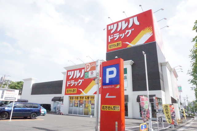 ドラックストア　ツルハドラッグ仙台泉中央３丁目店（ドラッグストア）まで850m