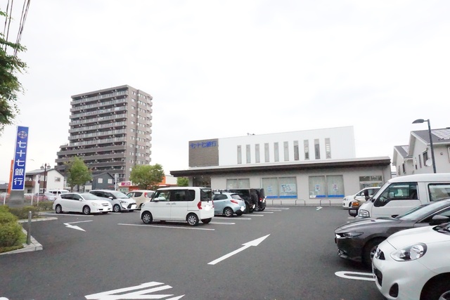 銀行　七十七銀行将監支店（銀行）まで550m
