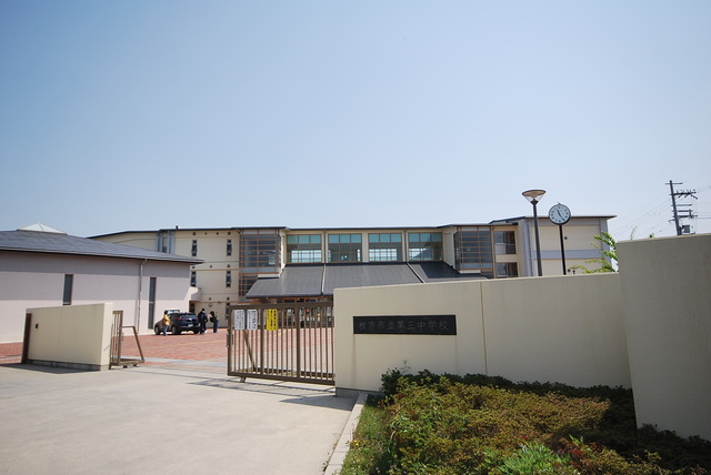 中学校　枚方市立第三中学校（中学校）まで917m