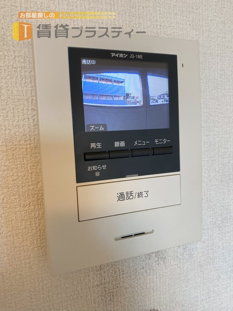 セキュリティ　カラーではっきり確認できます