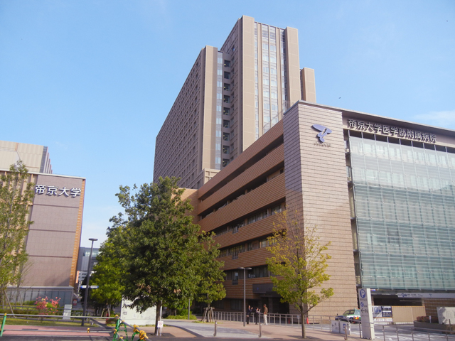 大学・短大　帝京大学板橋キャンパス（大学・短大）まで276m