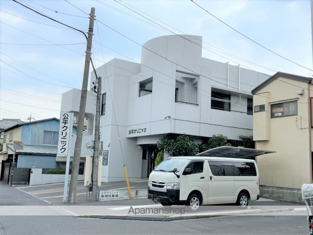 病院　公平クリニック（病院）まで355m