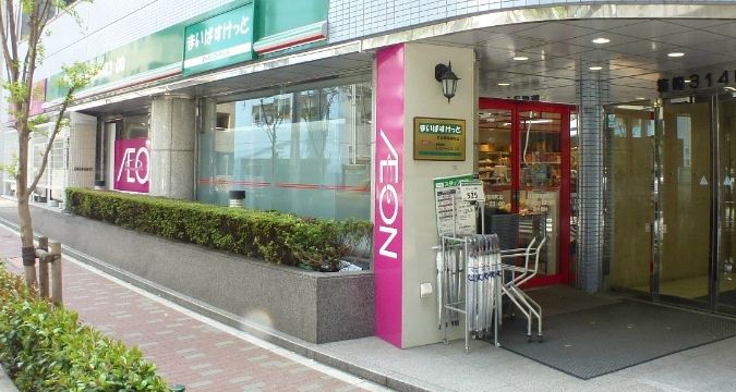 スーパー　まいばすけっと日本橋箱崎町店（スーパー）まで599m