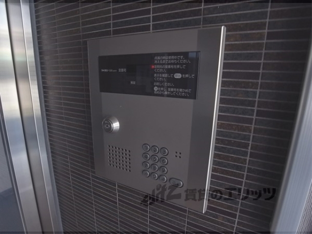 セキュリティ　オートロック