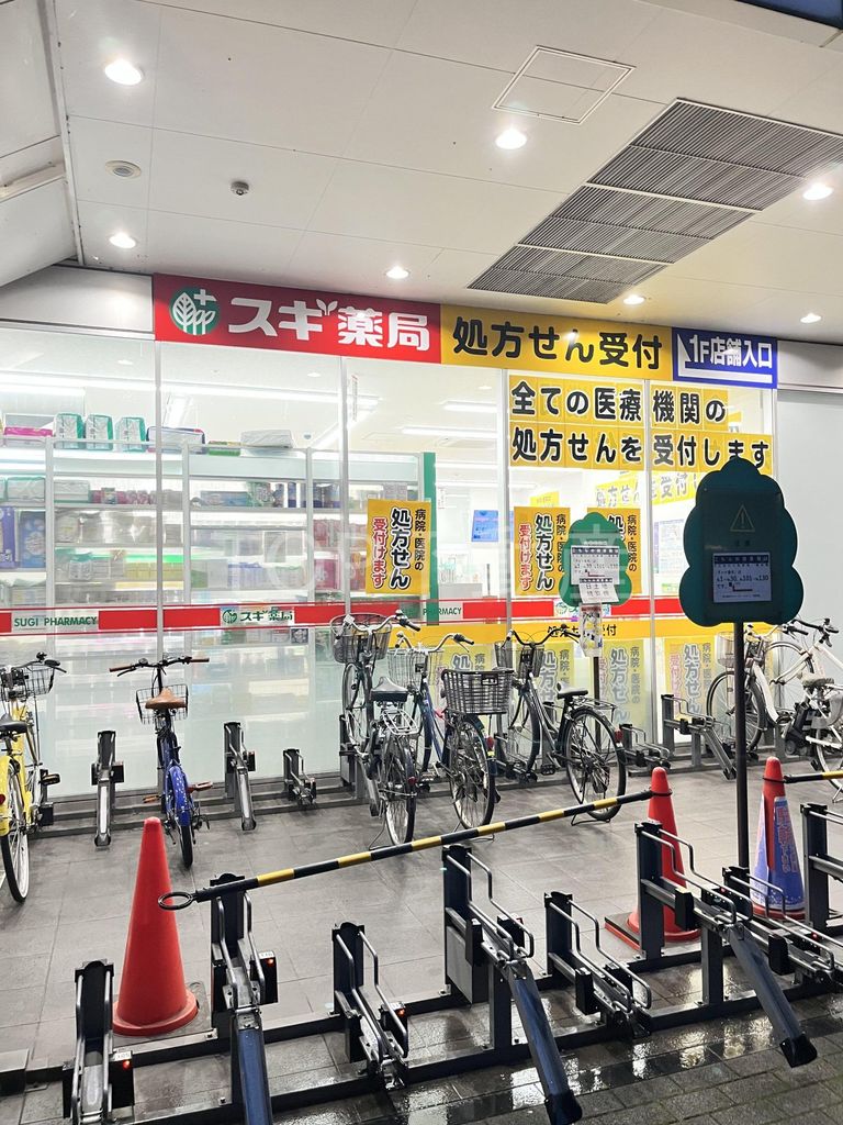 ドラックストア　スギ薬局千葉富士見店（ドラッグストア）まで520m