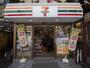 コンビニ　セブンイレブン大阪難波中２丁目店（コンビニ）まで83m