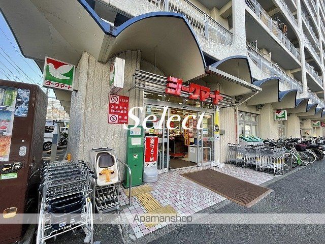 スーパー　（株）ヨークマート／磯子店（スーパー）まで783m