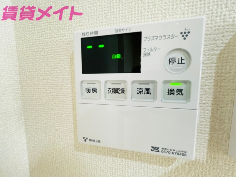 その他設備　同物件別部屋の写真です