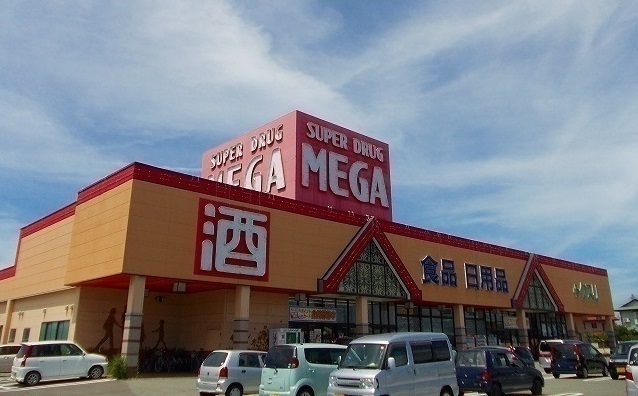 ドラックストア　メガ　土崎店（ドラッグストア）まで2500m