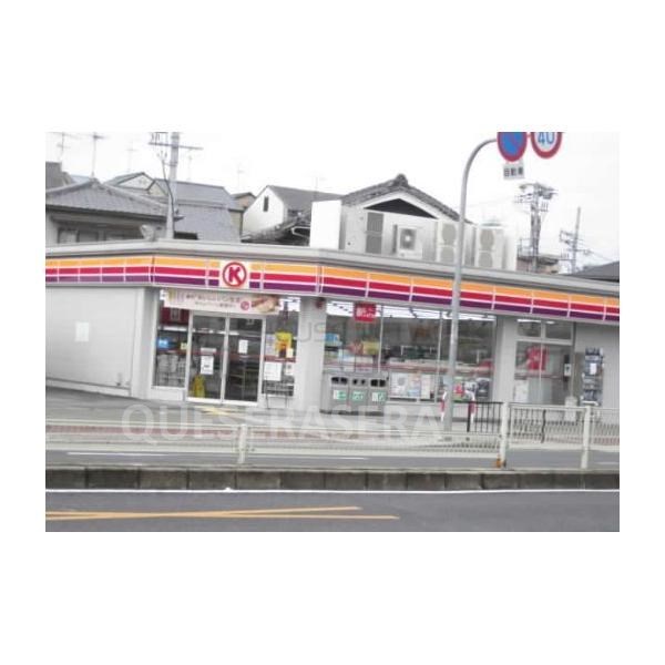 コンビニ　サークルＫ本庄西三丁目店（コンビニ）まで83m