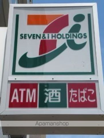 コンビニ　セブン－イレブン世田谷新代田駅前店（コンビニ）まで1125m