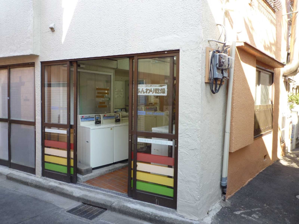 その他　コインランドリー（その他）まで141m