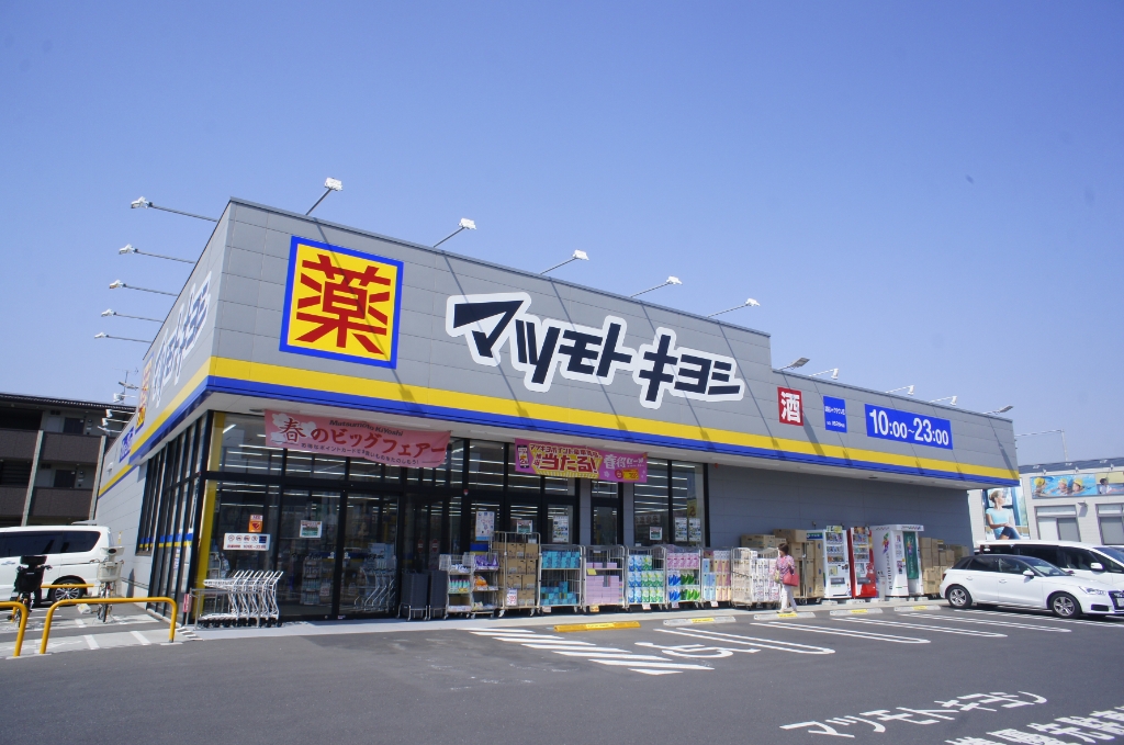 ドラックストア　ドラッグストア マツモトキヨシ 越谷レイクタウン店（ドラッグストア）まで496m