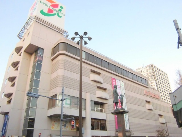 ショッピングセンター　イトーヨーカドー（ショッピングセンター）まで289m