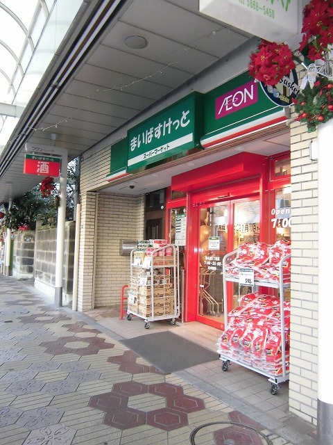 その他　まいばすけっと（その他）まで730m