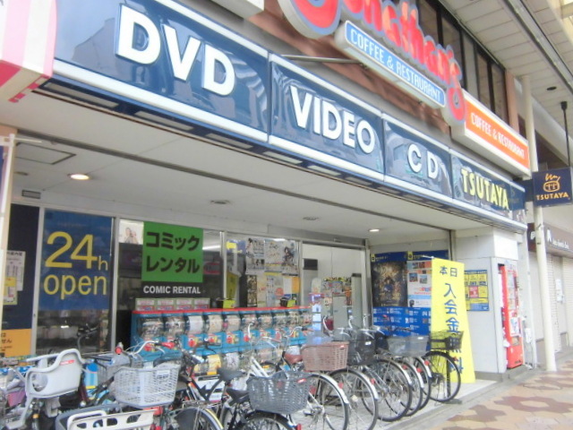 レンタルビデオ　ＴＳＵＴＡＹＡ（レンタルビデオ）まで468m