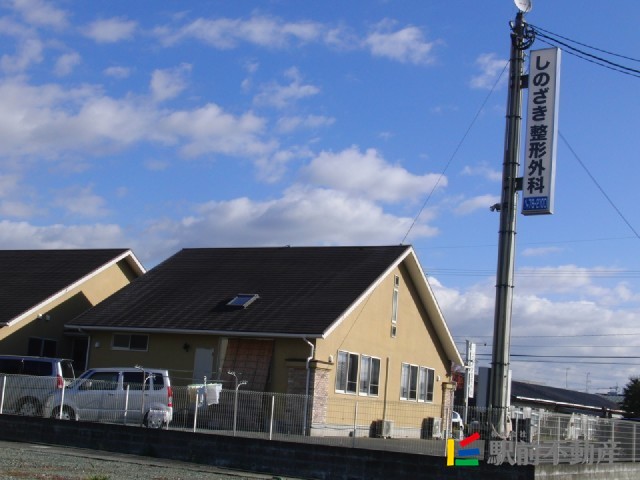 スーパー　しのざき整形外科クリニック（スーパー）まで300m