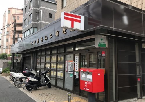 郵便局　大田南馬込二郵便局（郵便局）まで538m