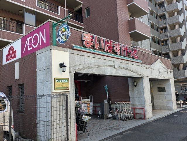 スーパー　まいばすけっと戸部中央店（スーパー）まで184m