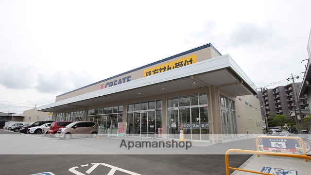 ドラックストア　クリエイトSD 茂原八千代店（ドラッグストア）まで1542m