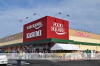 スーパー　（株）カスミ／茂原店（スーパー）まで2236m