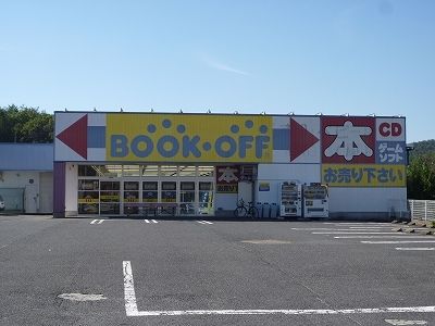 その他　BOOK OFF（その他）まで350m