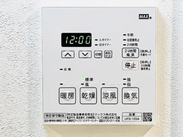 その他設備　設備