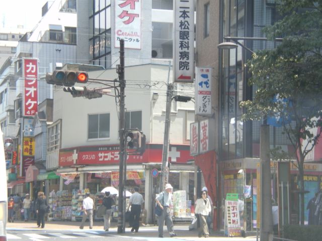 ドラックストア　サンドラッグ（ドラッグストア）まで440m