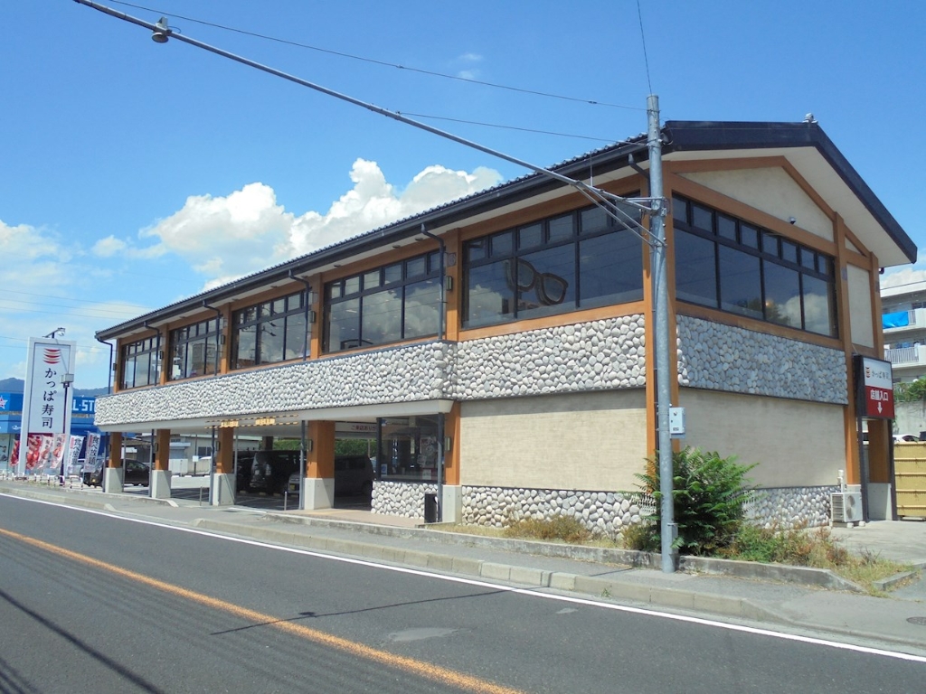 その他　かっぱ寿司 上田国分店（その他）まで270m