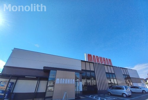 その他　マルハン 和泉寺田店（その他）まで973m