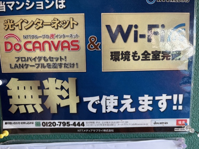 ルミエールのその他写真