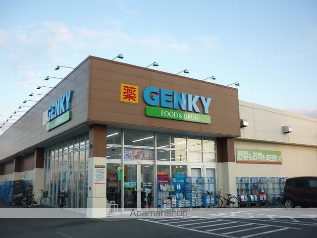 ドラックストア　ゲンキー（株）／文京店（ドラッグストア）まで525m