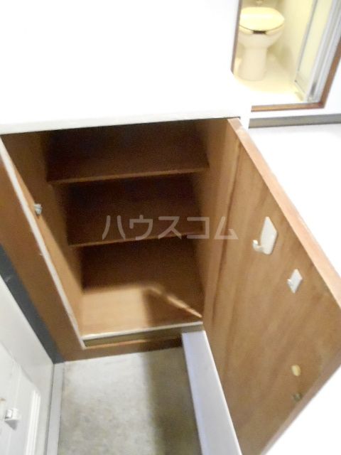 収納