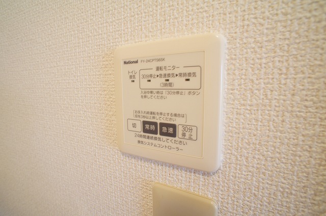 その他設備　別号室