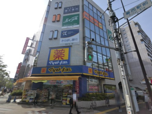 ドラックストア　マツモトキヨシ 葛西駅前店（ドラッグストア）まで1204m