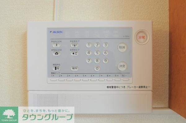 セキュリティ