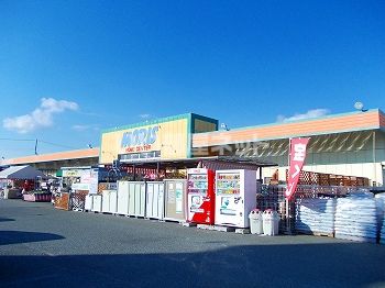 ホームセンター　モリス（ホームセンター）まで781m